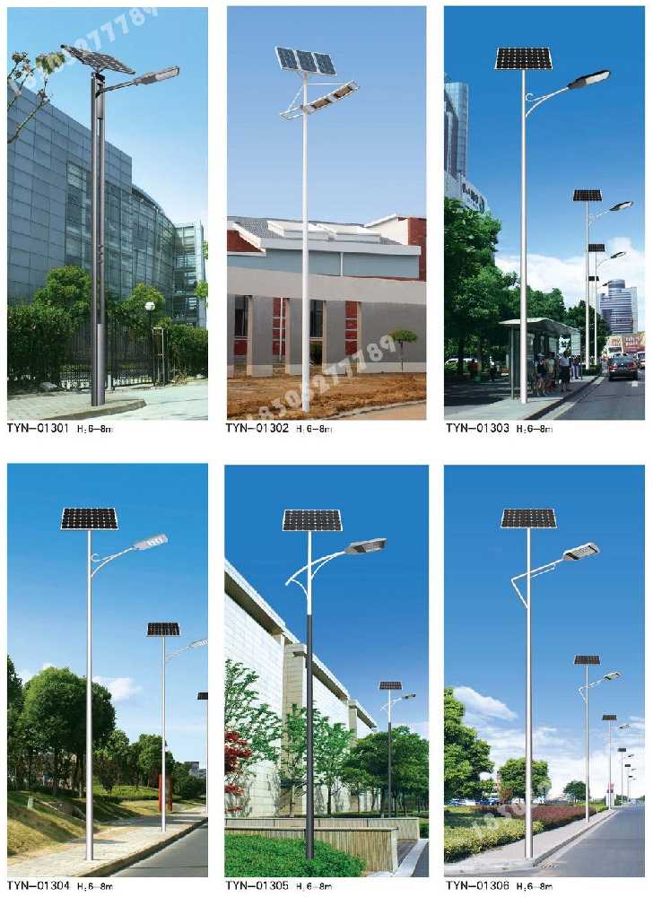 蒸湘区市政道路太阳能路灯